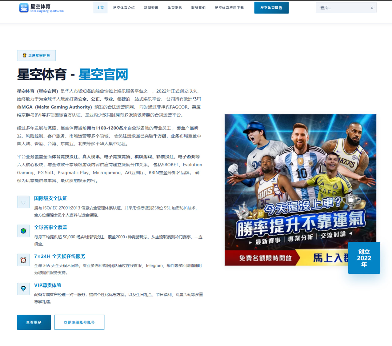 Uzi直播透露复训节奏回升老将复出计划再度引发热议